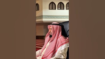 الشيخ هارون جعشة اليمني ما تيسر من سورة البقرة