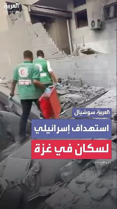            
 - نشر قبل 46 دقيقة