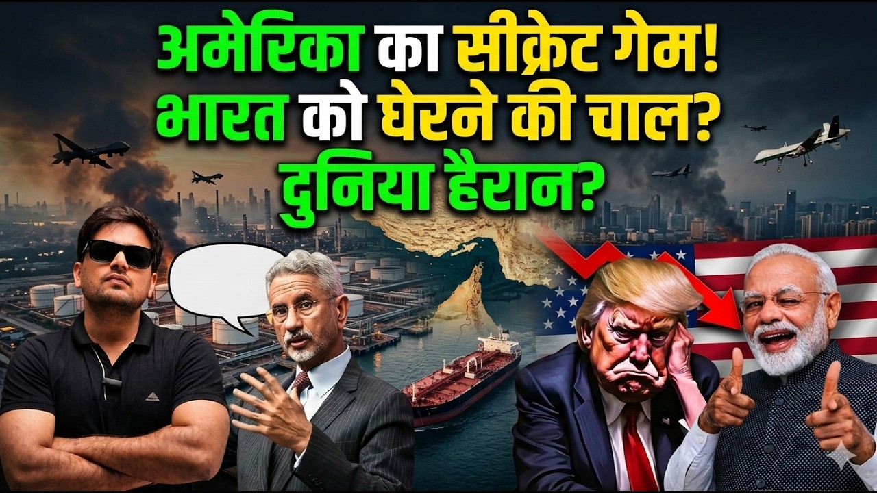 India’s Strategic Energy Masterstroke | Energy Geopolitics Explained#EnergySecurity