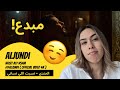 الرأي ورد الفعل     الجندي نسيت اللي نساني    4
