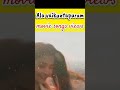 Ala vaikuntapuram movie 🎵songs views | #story #ytshorts #movie #alakhpandey