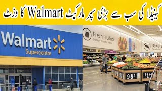 Visit of Walmart in Canada | Walmart super store. | Canada Vlog