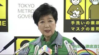 東京都知事定例会見　2021年4月16日放送