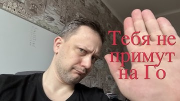 9 из 10 компаний дают эту задачу на ГО