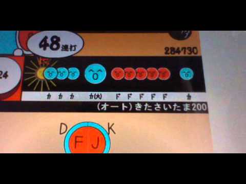 太鼓のオワタツジン　きたさいたま200？2000？