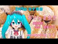 【りり】おじゃま虫II feat. 初音ミク/DECO*27【歌ってみた】