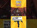 【OW2】OWでウルトが弱過ぎるキャラ挙げてけｗ【ランキング】 #overwatch2 #オーバーウォッチ2 #ゆっくり実況