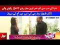 Gup Shup with Dr. Farooq Sattar | Uzma Ejaz Khan | Full Episode | 16th February 2019 | BOL News