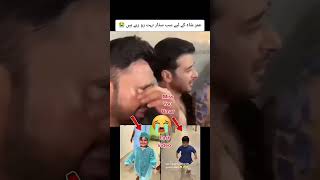 Umar Shah Ky Lyee Sub Ro Pay shorts