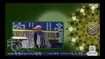 " لقد صدق الله رسوله الرؤيا بالحق " تلاوة في غاية الخشوع و الروعة للشيخ محمد السايح