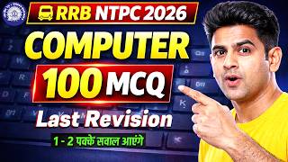 RRB NTPC 2026: Computer Top 100 MCQs Revision | Trending Hot Topics | Railway NTPC CBT-1 & 2