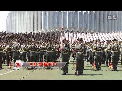中国人民解放军军乐团
