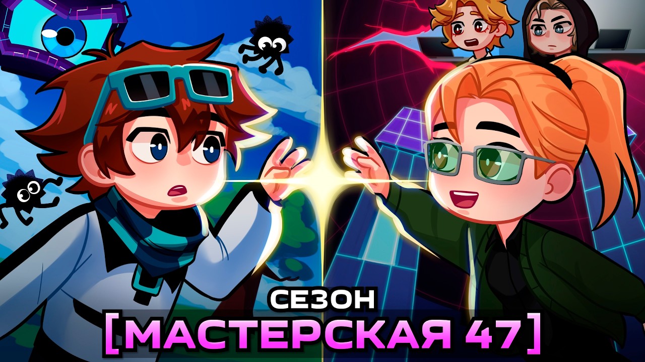 от А до Я