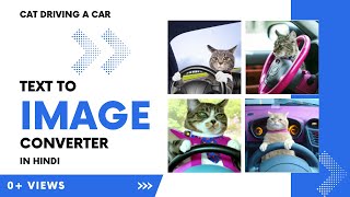 Text to Image converter with AI | Openai | Hindi