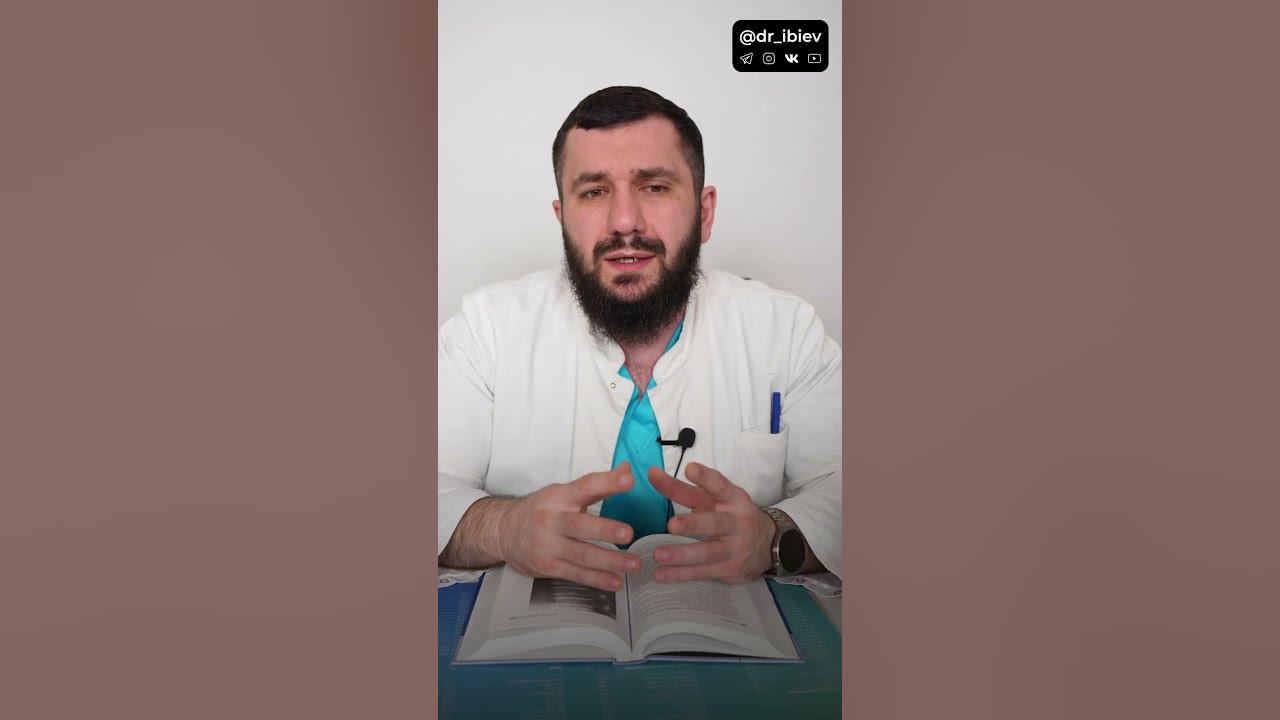 Остеопороз #перелом #ортопедия #боль #лечение #суставы - YouTube