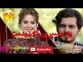 هر روز میروم به مسیر که دیدمت هر روز میروم به مسیر که دیدمت