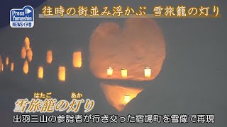 西山本 丘人、雪の降る前、限定800部城、希少画集画、新品額装付 北山初雪（新木版複製画） 東山魁夷 | 絵画販売・買取