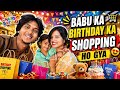 Babu ka Birthday ka shopping or decoration ka saman aa gya😃! Love marriage couple vlog ! Couple vlog