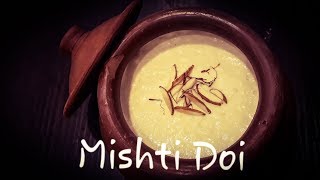 Easy Mishti Doi Recipe | मिष्टी दोई बनानेका आसान तरीका