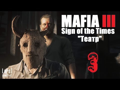 Video: Mafia 3s Tredje DLC-utvidelse, Sign Of The Times, Lanseres Om To Uker