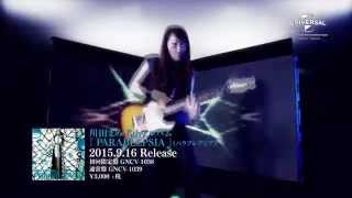 川田まみParablepsiatvスポット