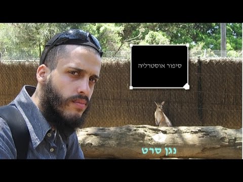 וִידֵאוֹ: יצור ים לא מזוהה נשטף לחוף באוסטרליה