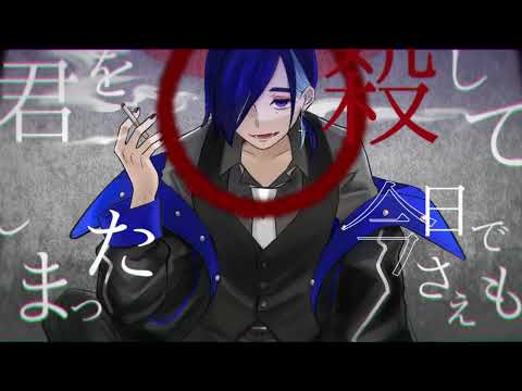 四方通ニチ♂/夢遊病者は此岸にて/UTAUカバー・音源配布