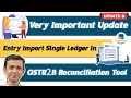 Very Important Update | Single Ledger Entry Import in GSTR-2B Reconciliation Tool
