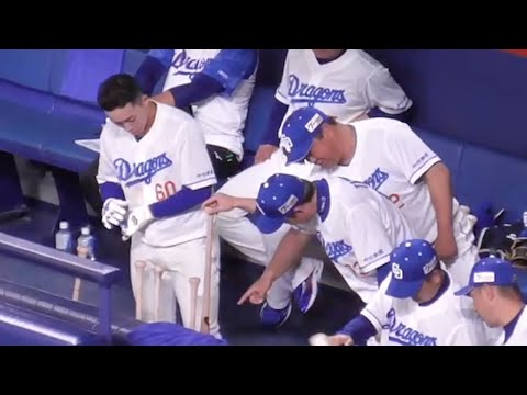 特大HRを打った石川昂弥のバットを確認する立浪監督と西山バッテリーコーチ　それを横から見ている岡林勇希　中日ドラゴンズVS横浜DeNAベイスターズ　2023.5.26