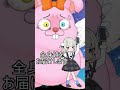 うさぎVtuberがお返事まだカナ踊ってみた？#お返事まだカナおじさん構文 #雨衣 #踊ってみた #shorts #vtuber