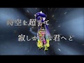 【オリジナル】カミカゼ feat.音街ウナ