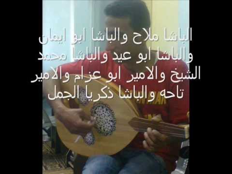 شيال الحمول يابا