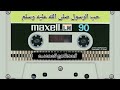 Speech | Perod Usthad | Hubbu Rasool حب الرسول صلى الله عليه وسلم | Parakkadav Speech