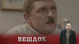 видео: ЗЛОВЕЩИЕ ТАЙНЫ ДАЛЬНИЦКОГО ЛЕСА: СЛОЖНОЕ ДЕЛО РАЗНОРАБОЧЕГО ЛУНА-ПАРКА | ВЕЩДОК картинка: ЗЛОВЕЩИЕ ТАЙНЫ ДАЛЬНИЦКОГО ЛЕСА: СЛОЖНОЕ ДЕЛО РАЗНОРАБОЧЕГО ЛУНА-ПАРКА | ВЕЩДОК