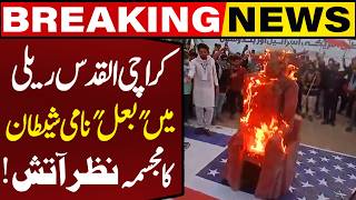 Statue Of Satan Named Baal Set On Fire At Karachi Al-Quds Rally Exclusive Scene Capital Tv