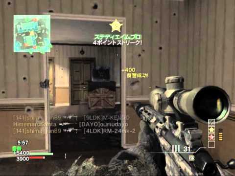 【CoDMW3】SRサプレッサーにハマり中