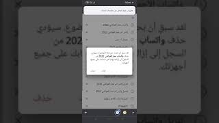 #تحميل_واتس_اب_عمار_العواضي 2022 [21App21] تحديث واتساب عمار العواضي 2022 تنزيل واتس اب عمار  2022