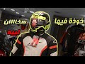  اغرب خوذة هتشوفها في حياتك و خوذ بنص السعر في عرض خااااص  