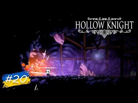 Видео: Hollow Knight - #20 | Дообстежуємо Кришталевий пік та Зелений шлях