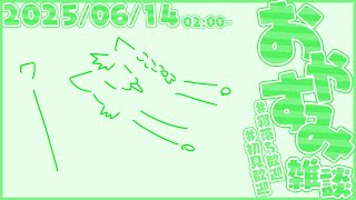 おじいちゃん、配信の時間ですよ #縦型 #shorts #vtuber