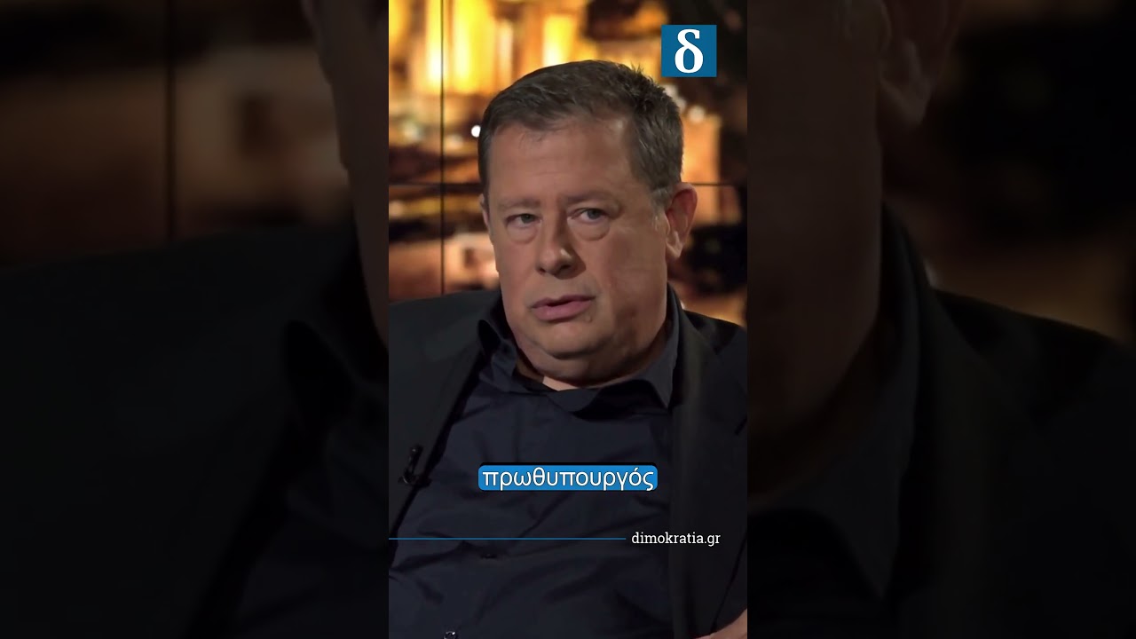 Ποιος θα γράφει την Ιστορία του αύριο;