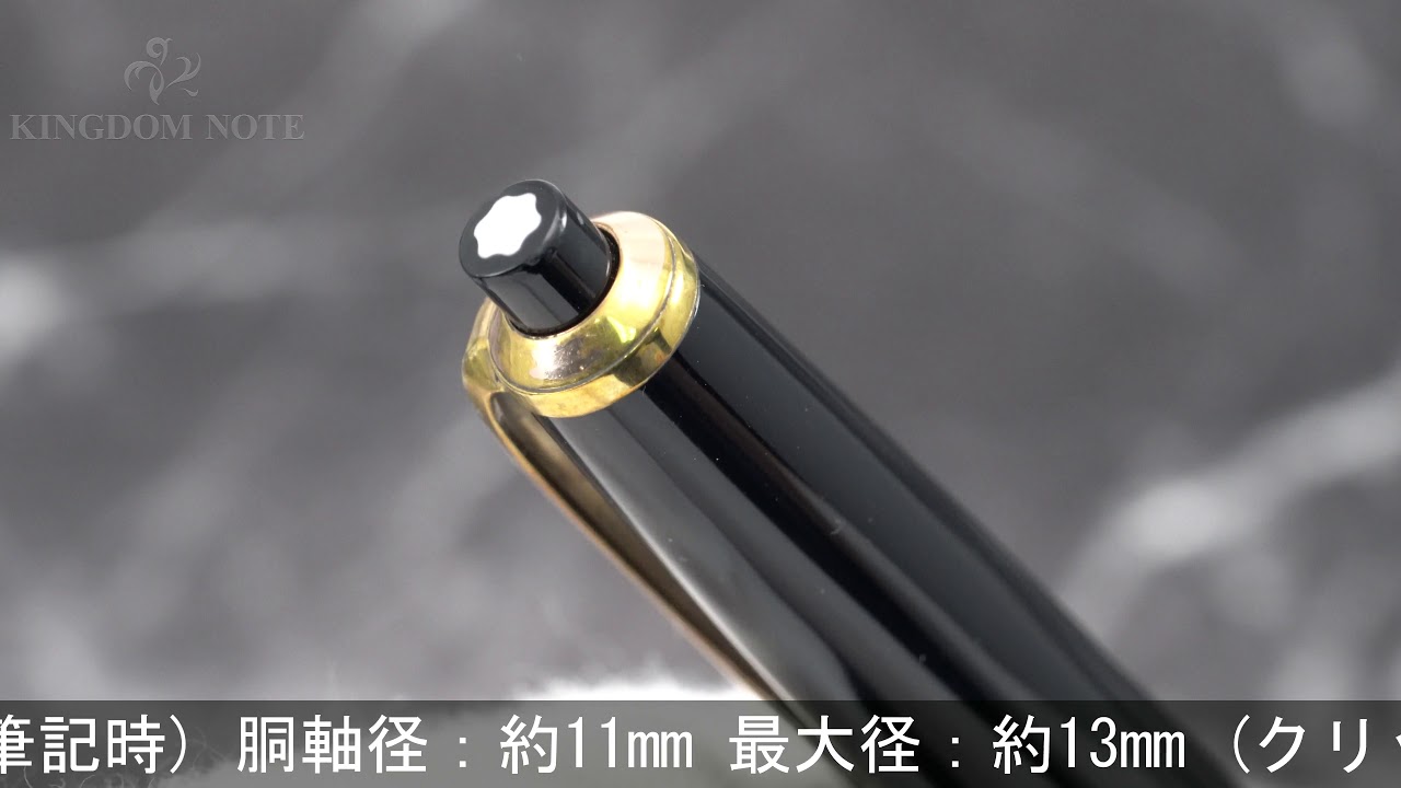 MONTBLANC モンブラン メカニカルペンシル Pix #36 ブラック 1.18mm