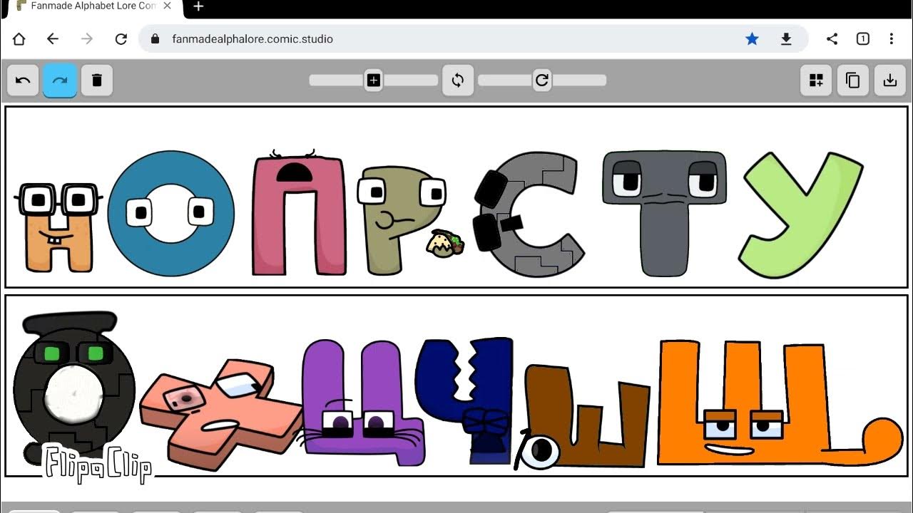 Russian alphabet lore! - Comic Studio
