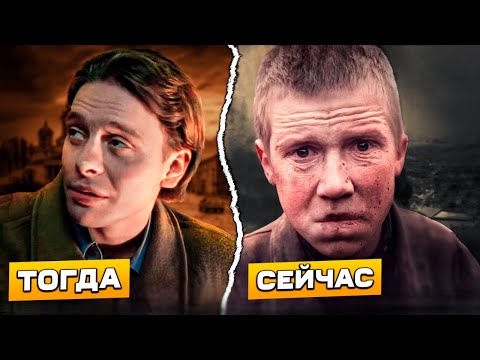 Смотреть клип Как изменились актеры Бригады (ТОГДА и СЕЙЧАС 2002 год - 2019 год) сериал БРИГАДА актёры и роли. онлайн бесплатно в качестве Смотреть клип Как изменились актеры Бригады (ТОГДА и СЕЙЧАС 2002 год - 2019 год) сериал БРИГАДА актёры и роли. онлайн бесплатно в качестве