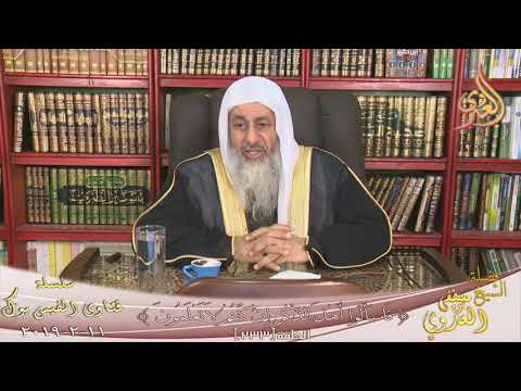 صحه روايه ان المشركين الذين أرادوا نقض صحيفة حصار الشعب وجدو حشره اكلتها الشيخ مصطفى العدوي
