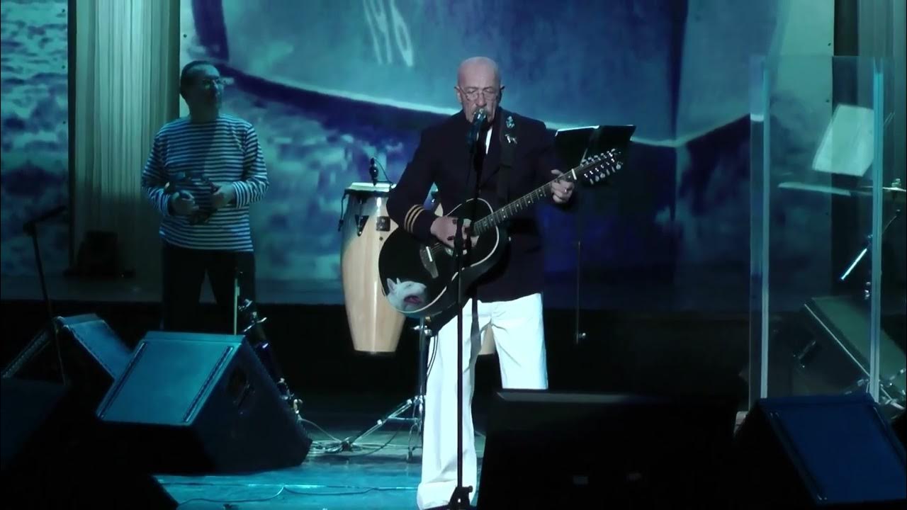 александр розенбаум вмф. розенбаум я родину свою. марш победы розенбаум. флагманский марш александр розенбаум. флотский марш розенбаум.