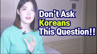 Don't Ask Koreans this Question!!  | How to Talk With a Korean
