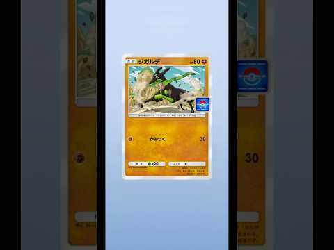#ポケポケ対戦 #メガポケモン #ポケポケ #ポケモン #ポケットモンスター #Pokémon #pocketmonsters #ポケモンカード #進撃パラドックス