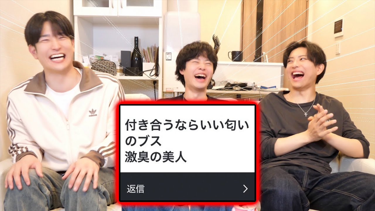 【究極の2択】どっちがまだマシかの話し合いが楽しすぎた