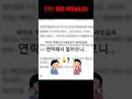 우와.. 시체가 글도 쓰네?